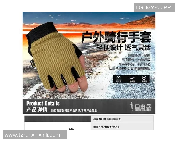 杭州攀岩队控制打法深度解析与战术应用探讨 杭州攀岩队控制打法深度解析与战术应用探讨