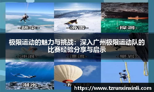 星空体育平台app