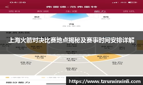 星空体育网站入口