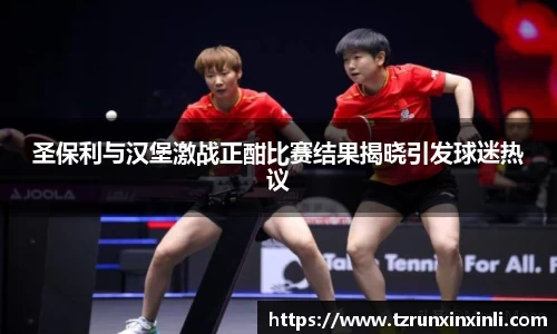 星空体育网站入口