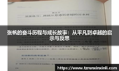 星空体育网站入口