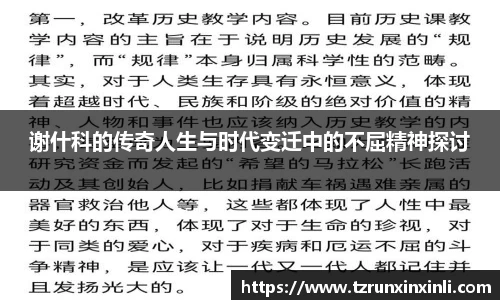 星空体育网站入口