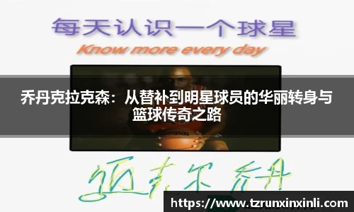 星空体育