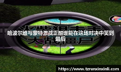 芒果体育